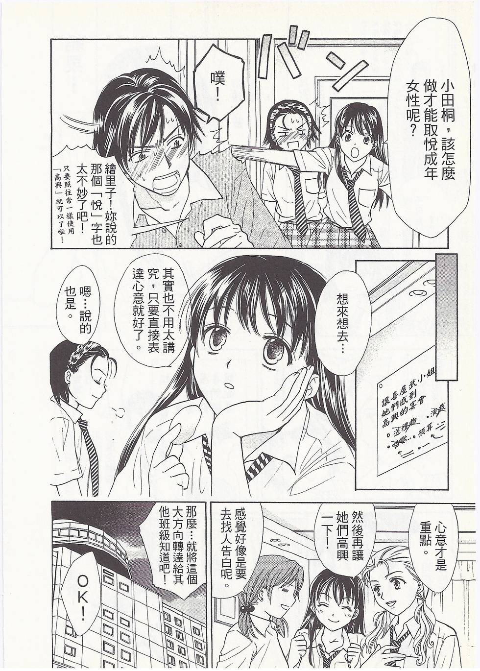 第149页