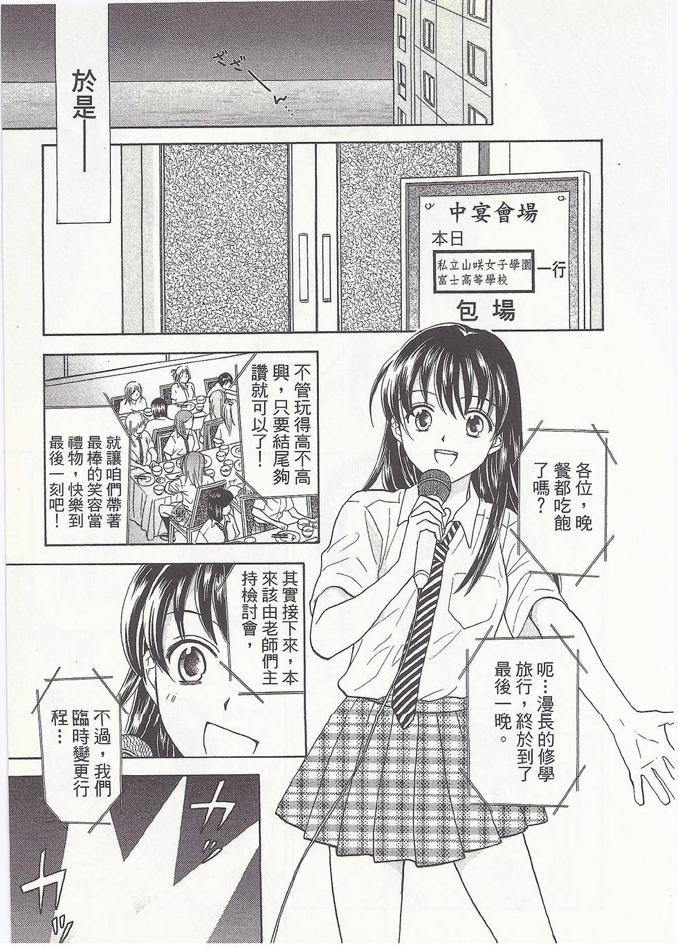 第150页