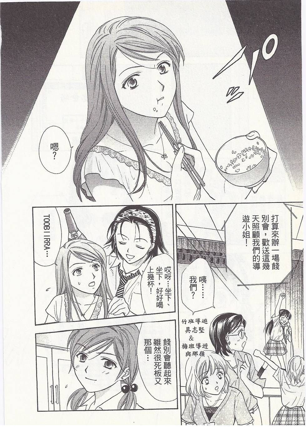 第151页
