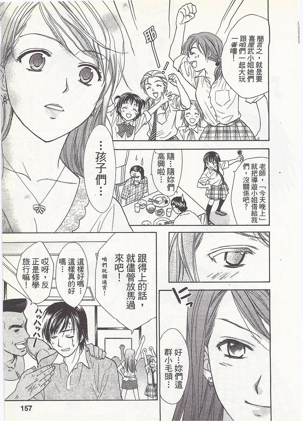 第152页