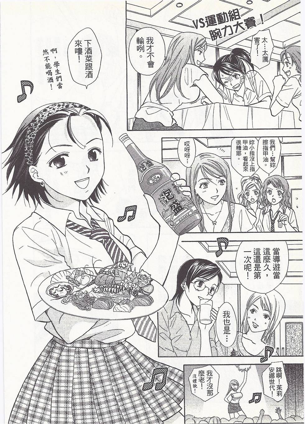 第153页