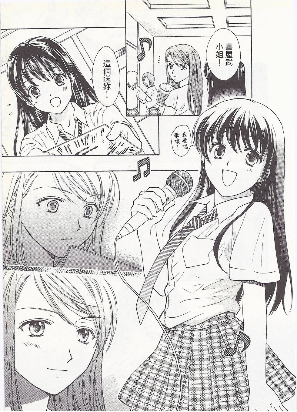 第154页