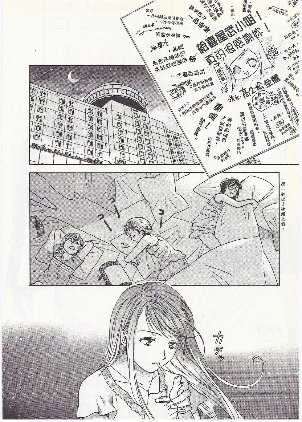 第155页