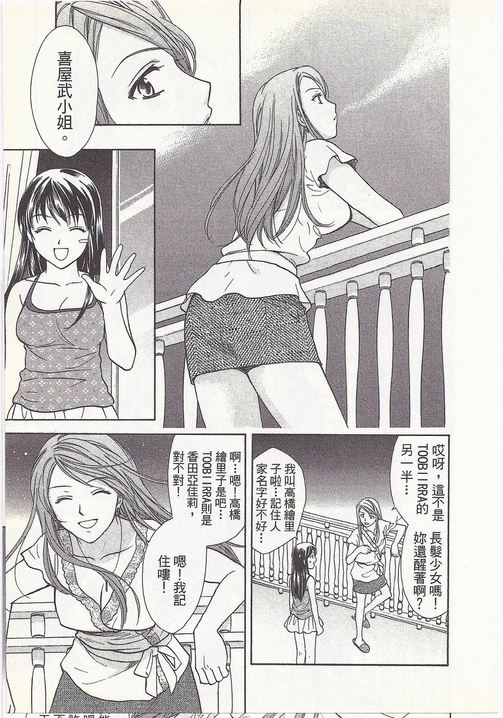 第156页