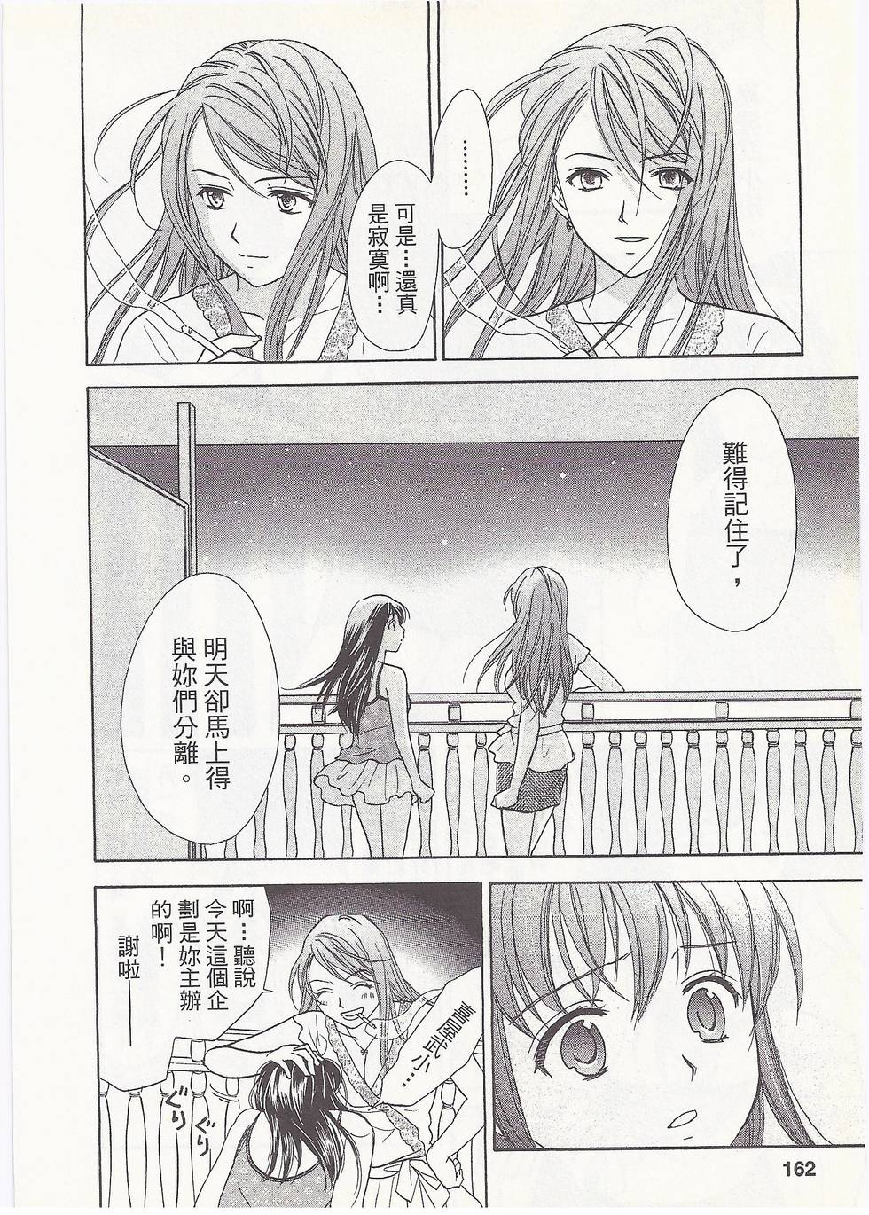 第157页