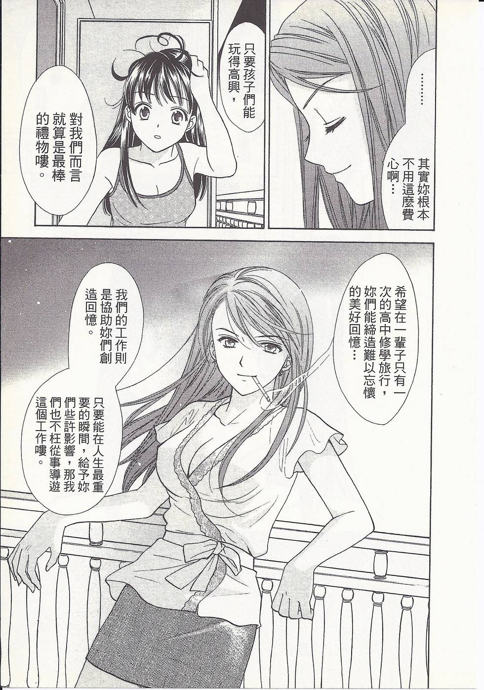 第158页