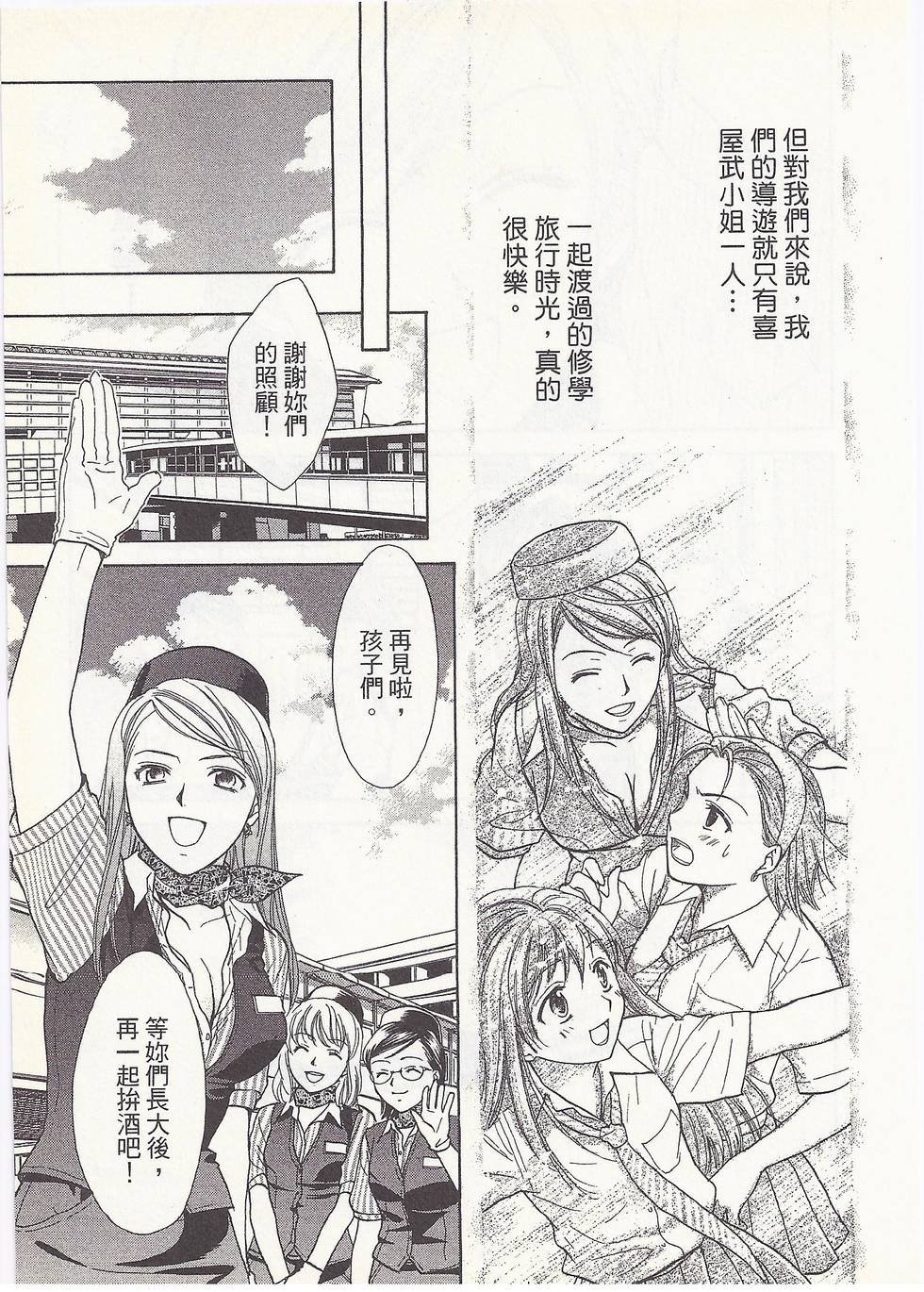 第160页