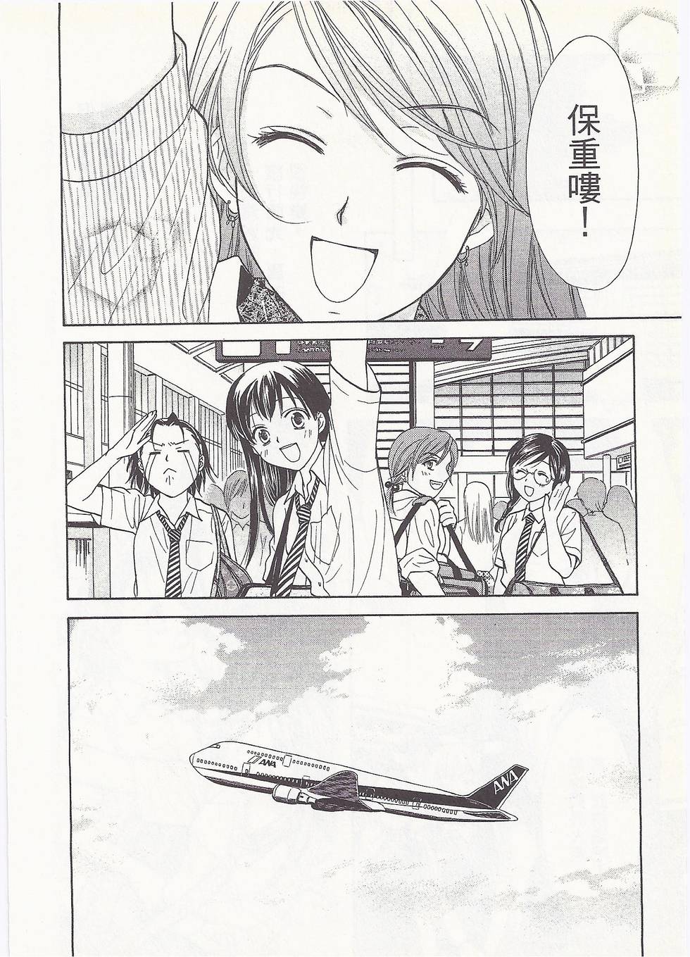第161页