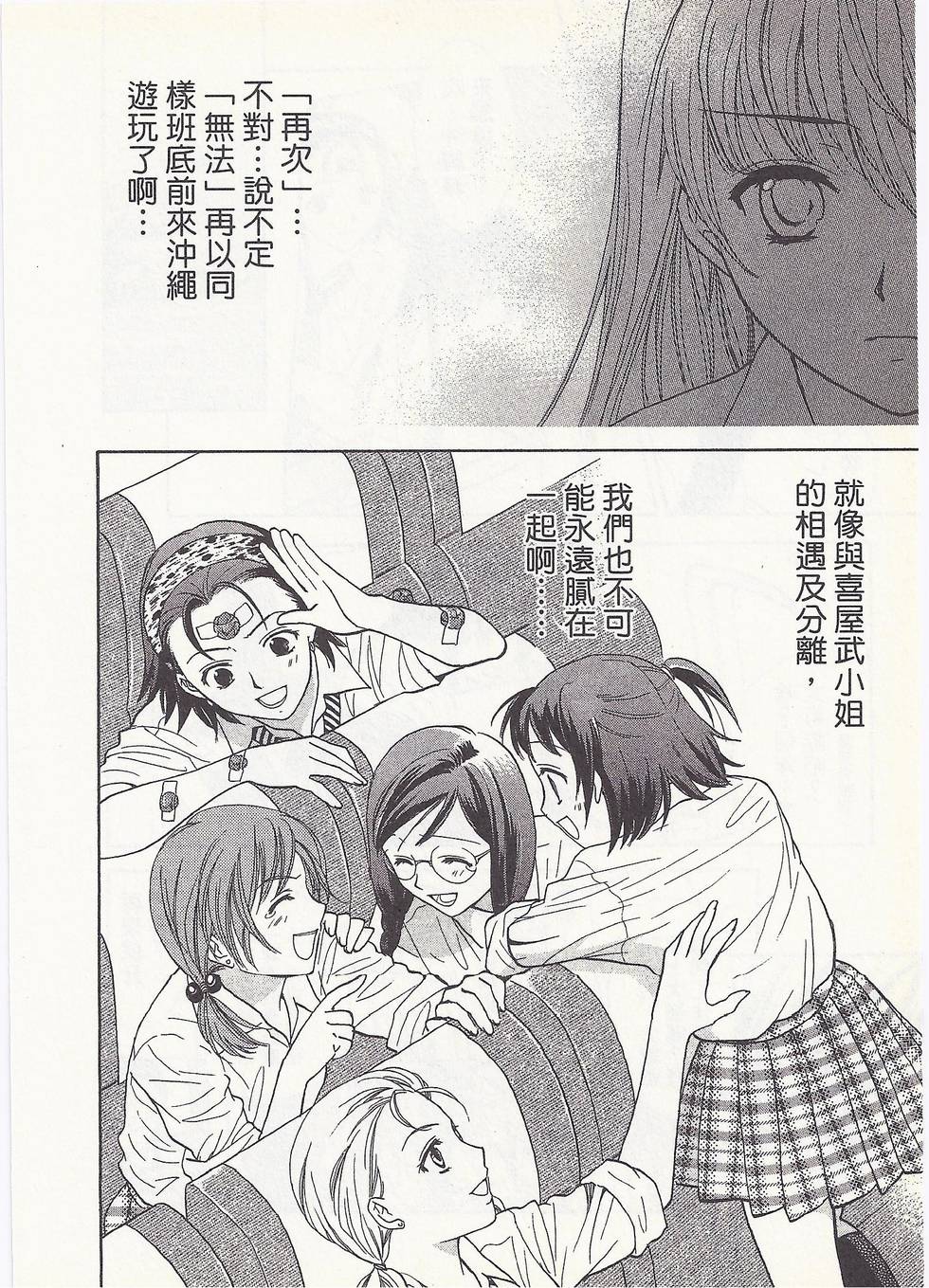 第163页