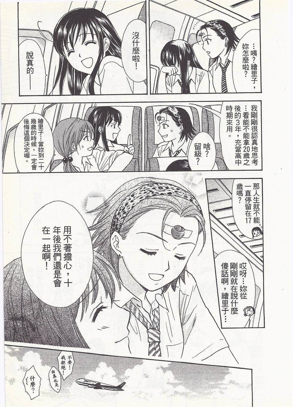第164页