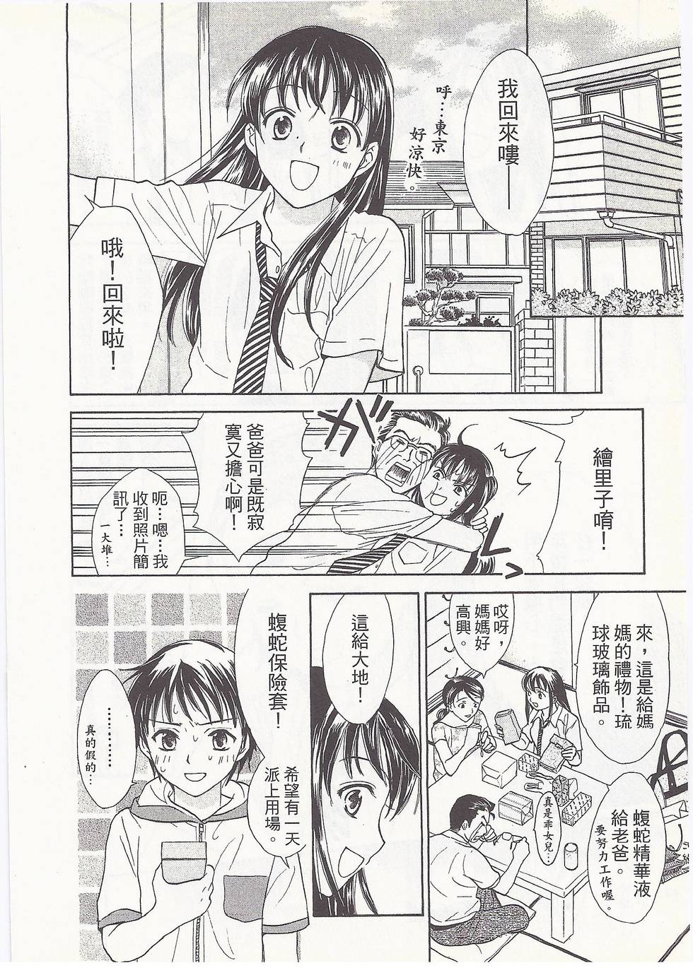 第165页