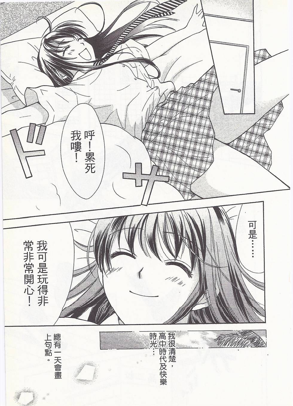 第166页