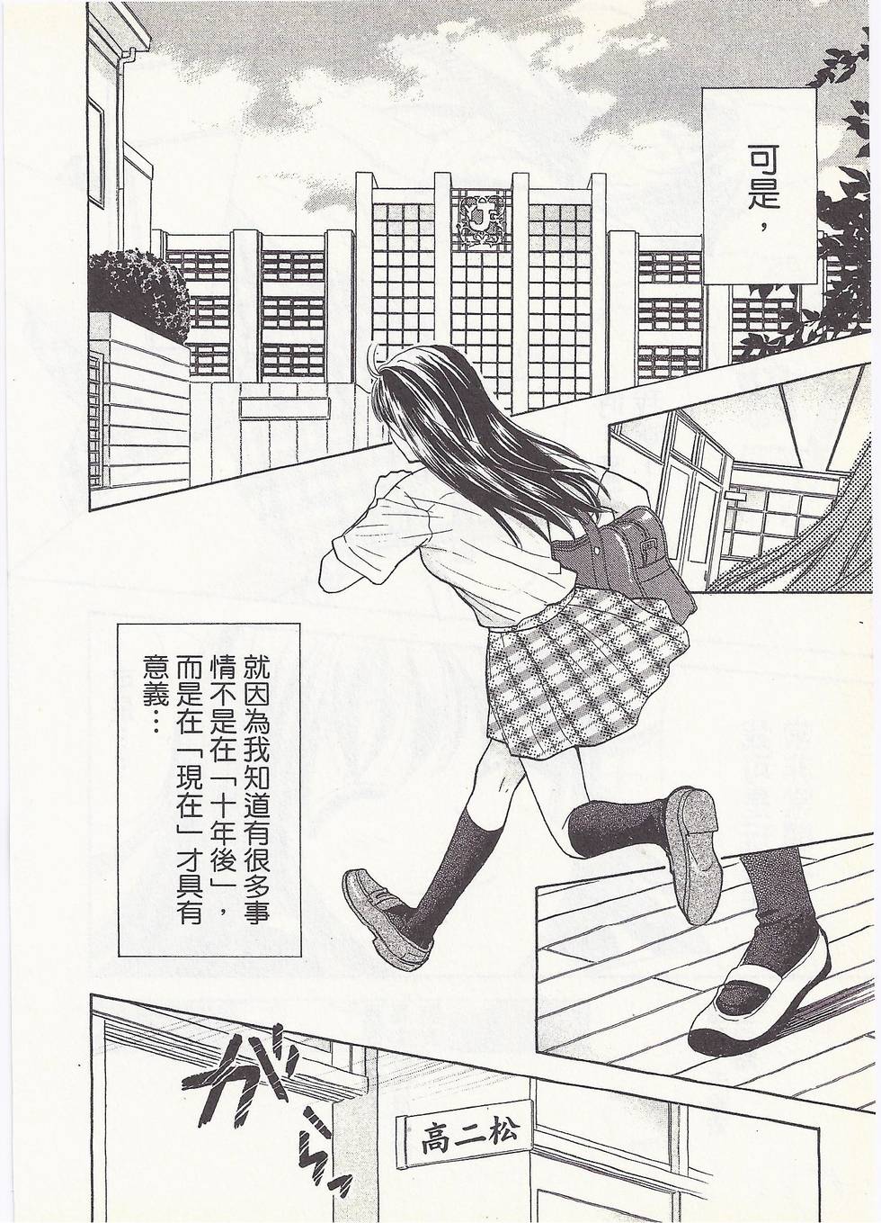 第167页