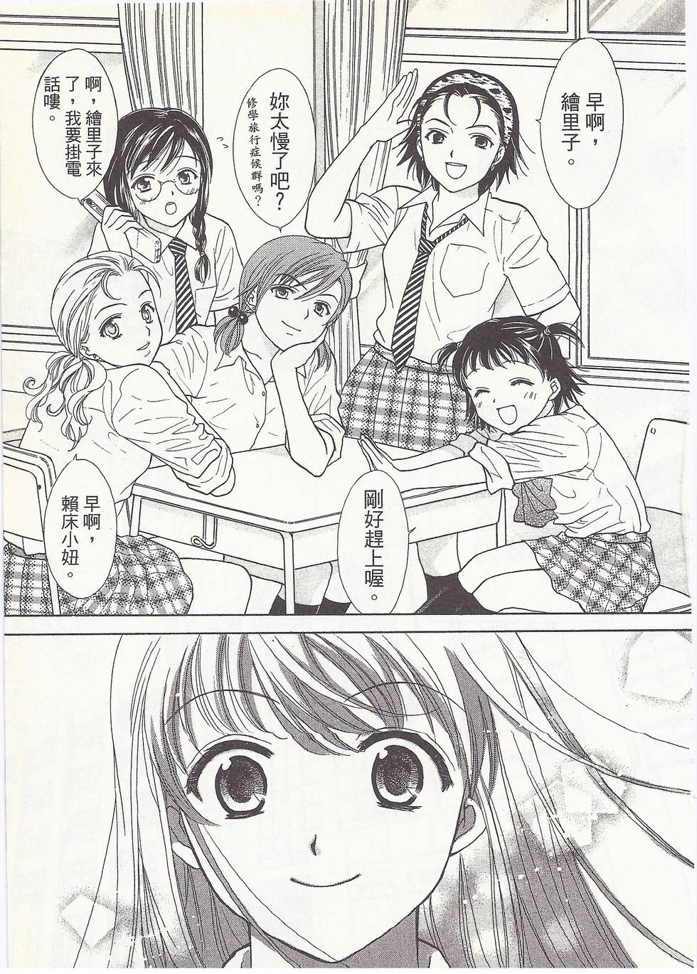 第168页
