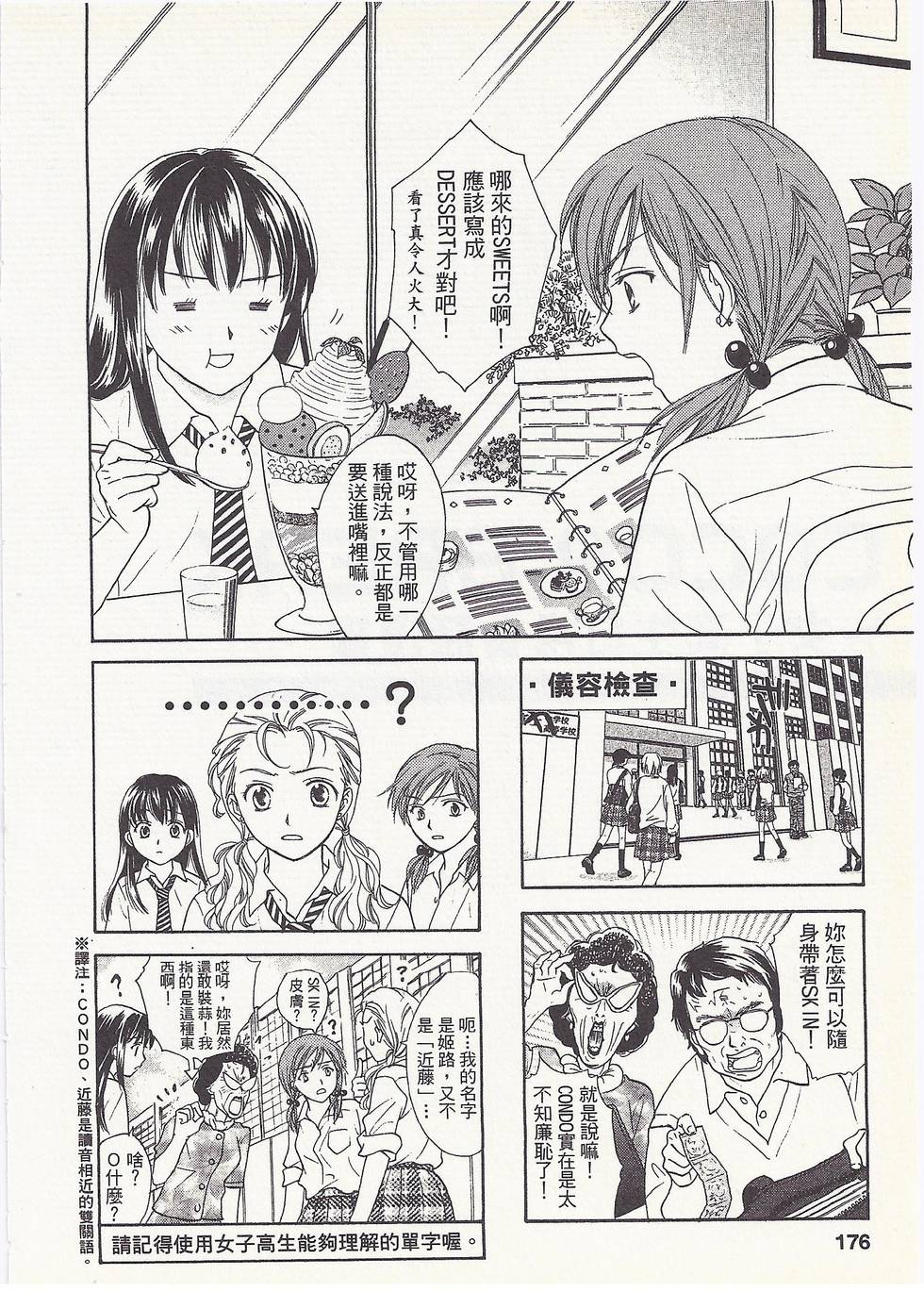 第171页