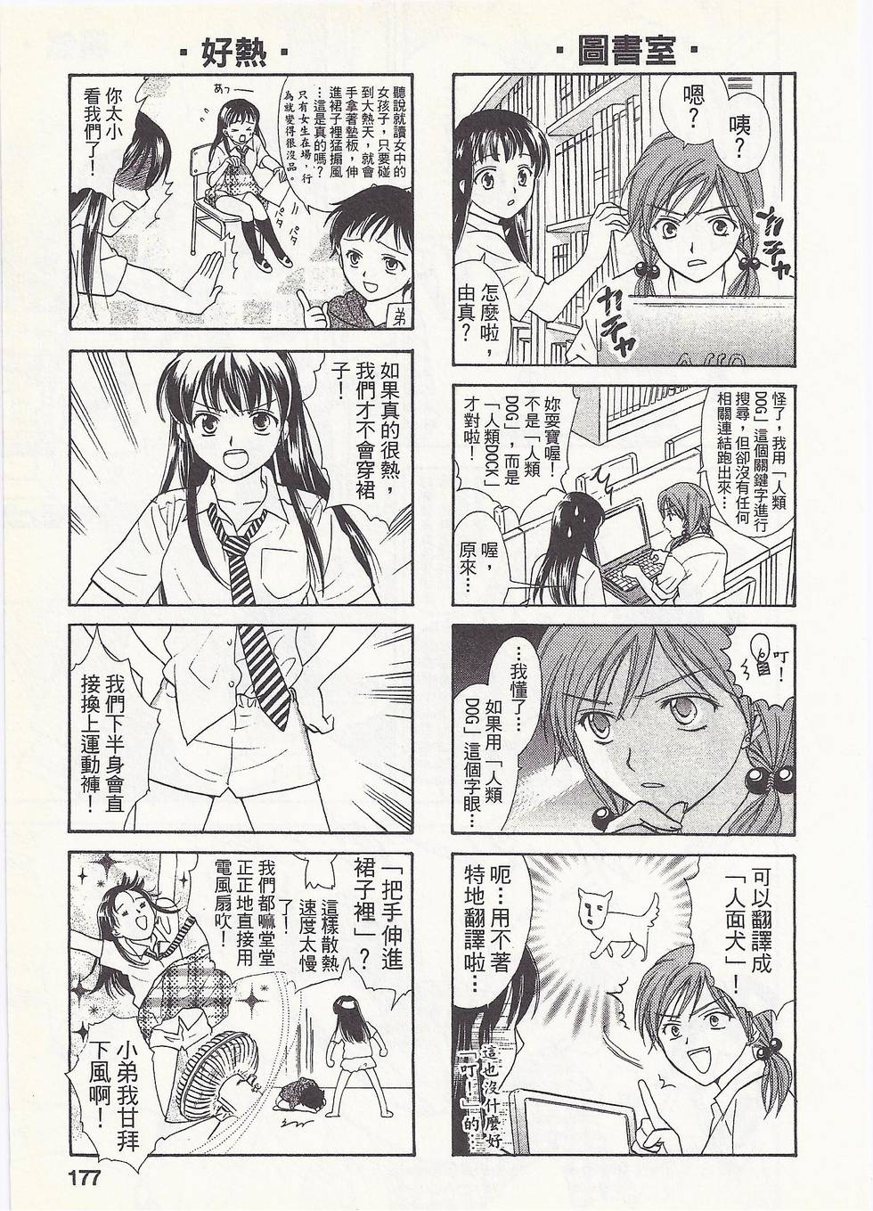 第172页