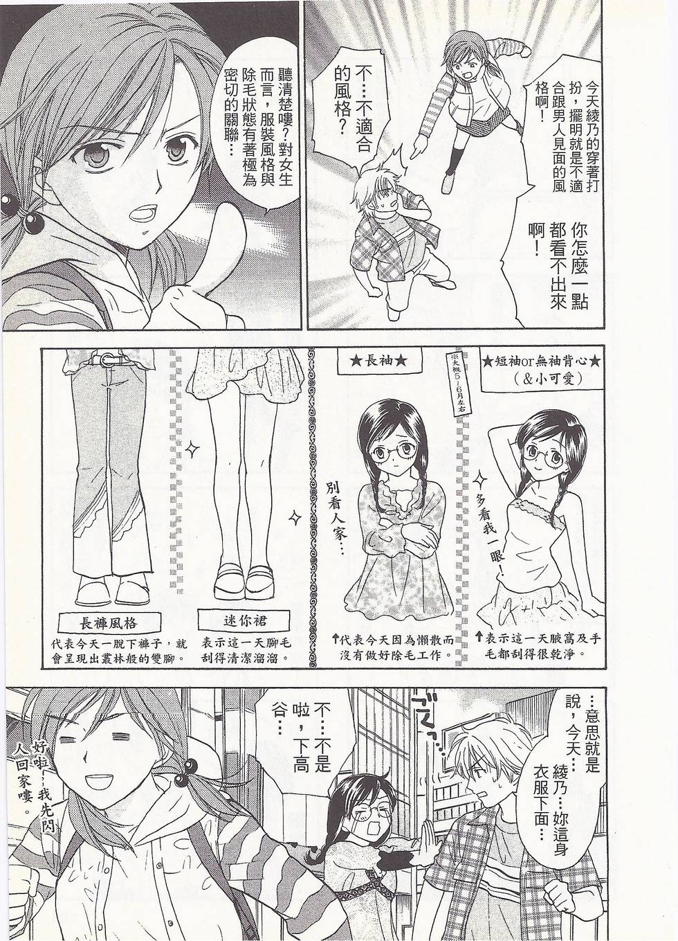 第174页