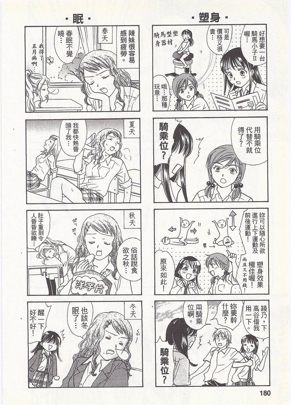 第175页