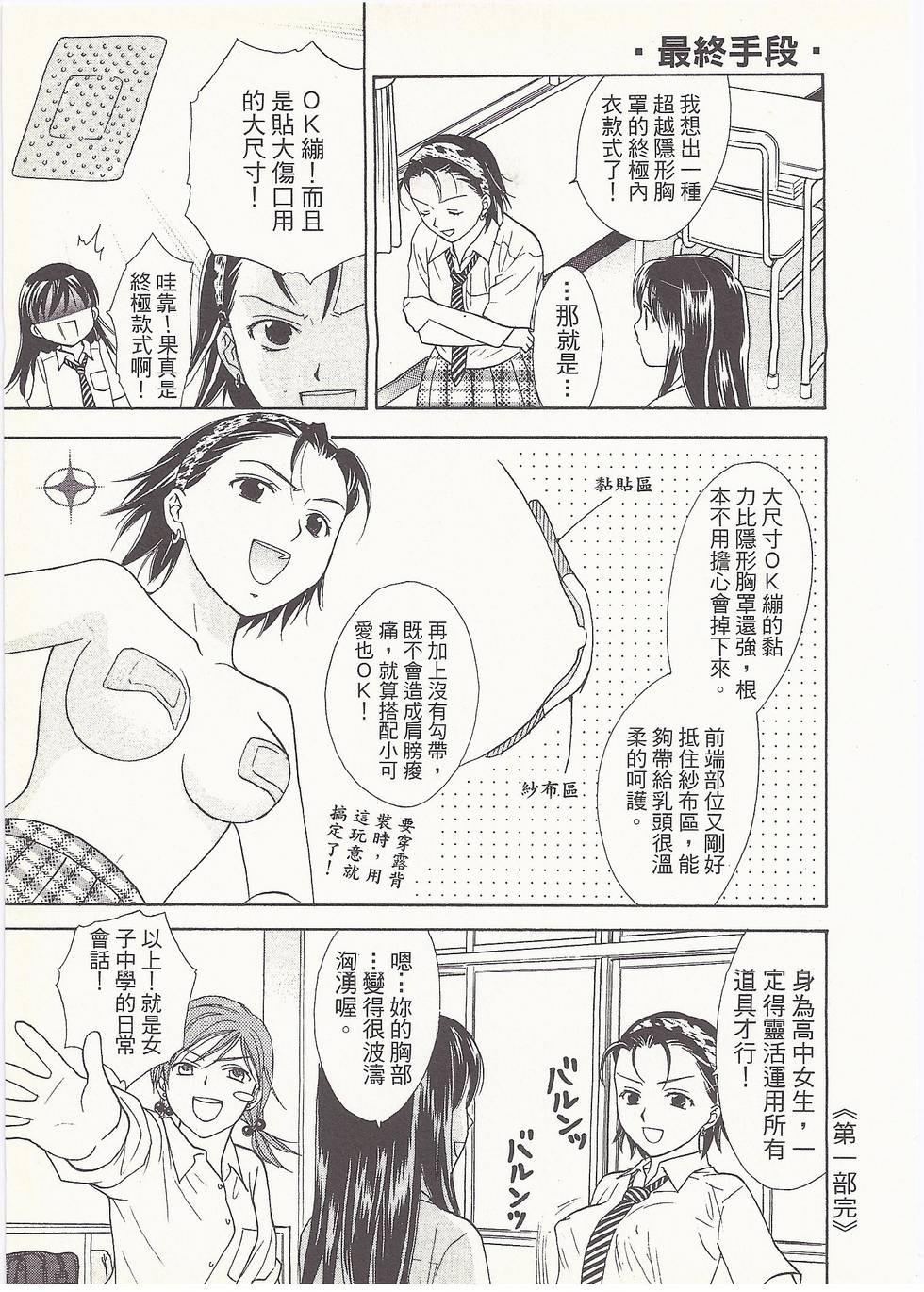 第178页