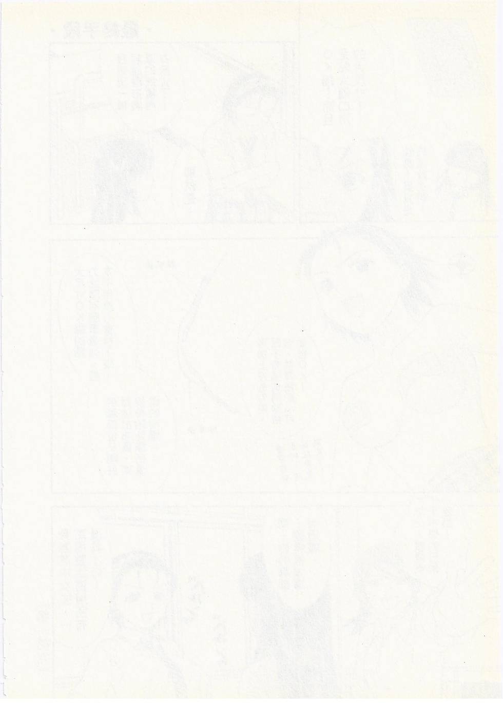 第179页
