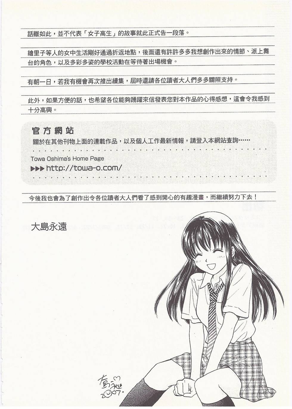 第181页