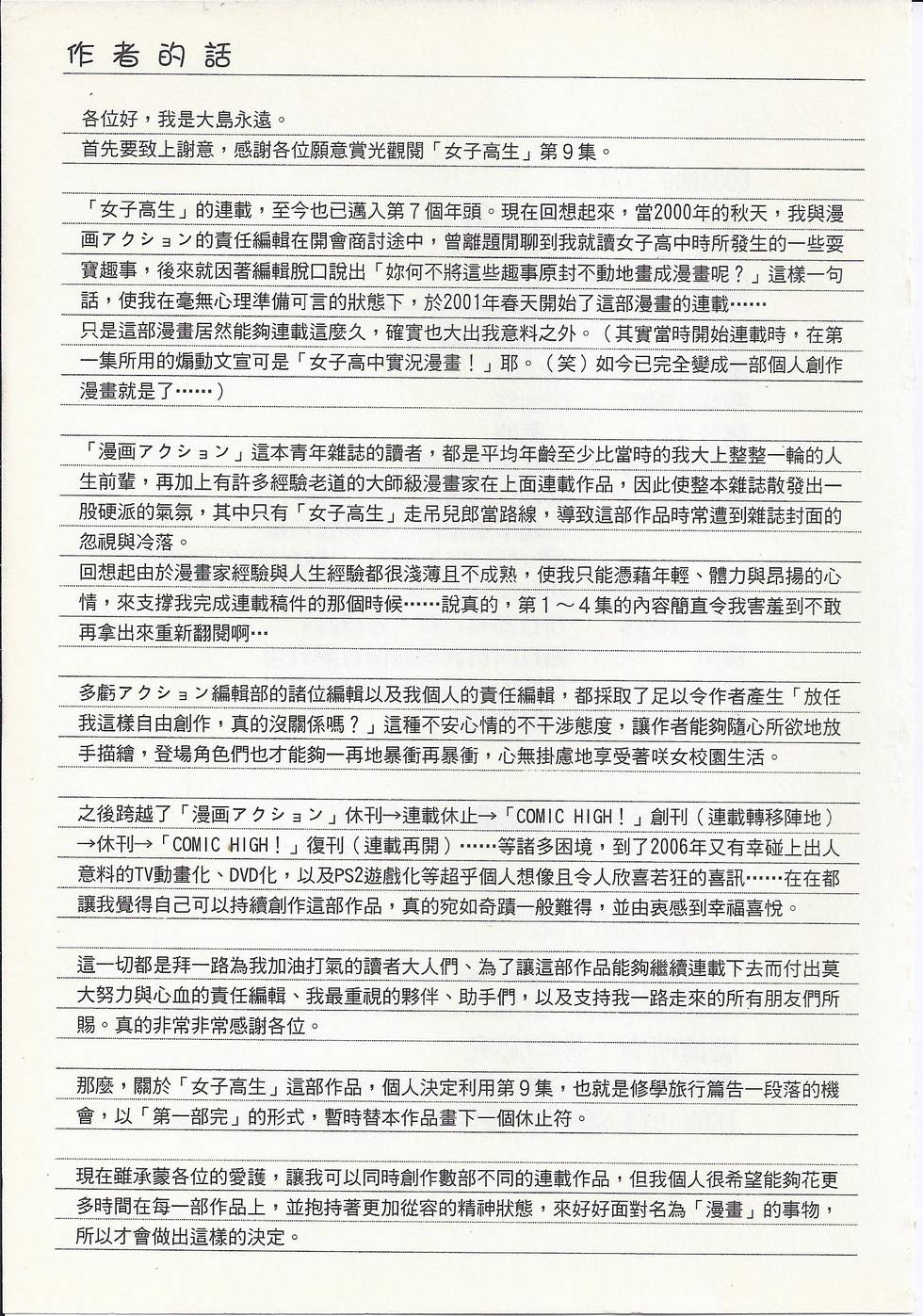 第182页