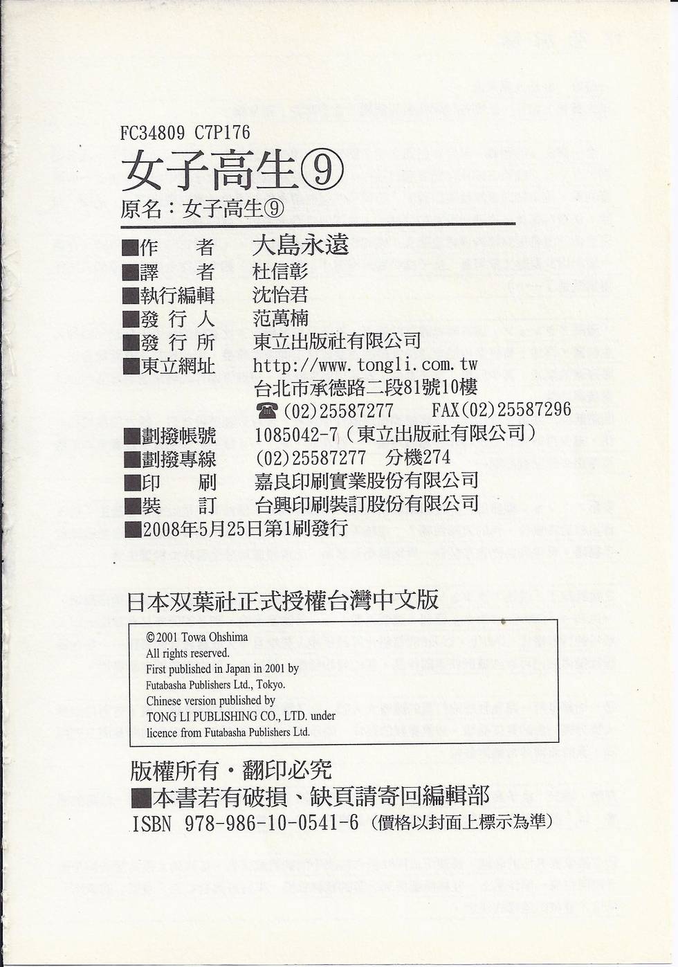 第183页