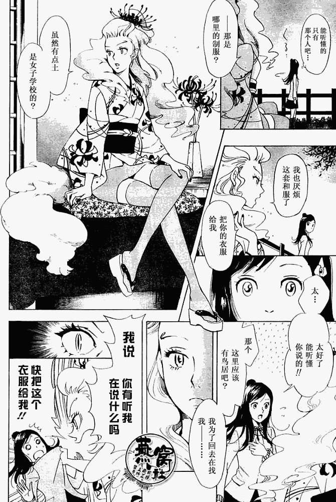 第21页
