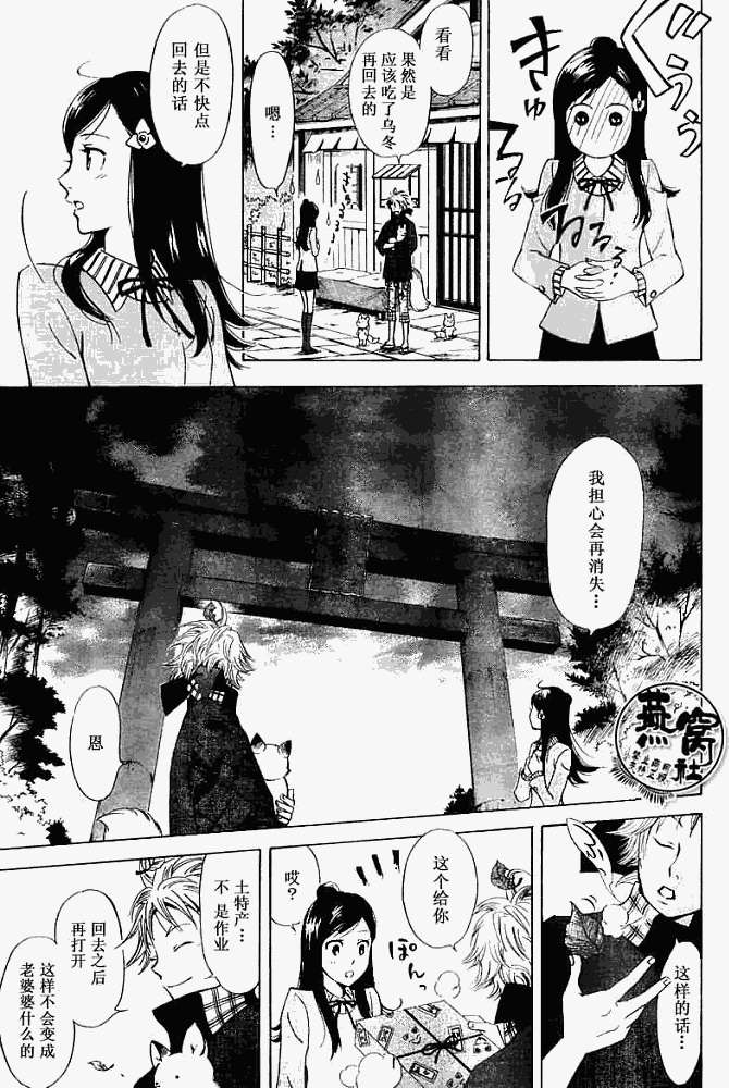 第30页