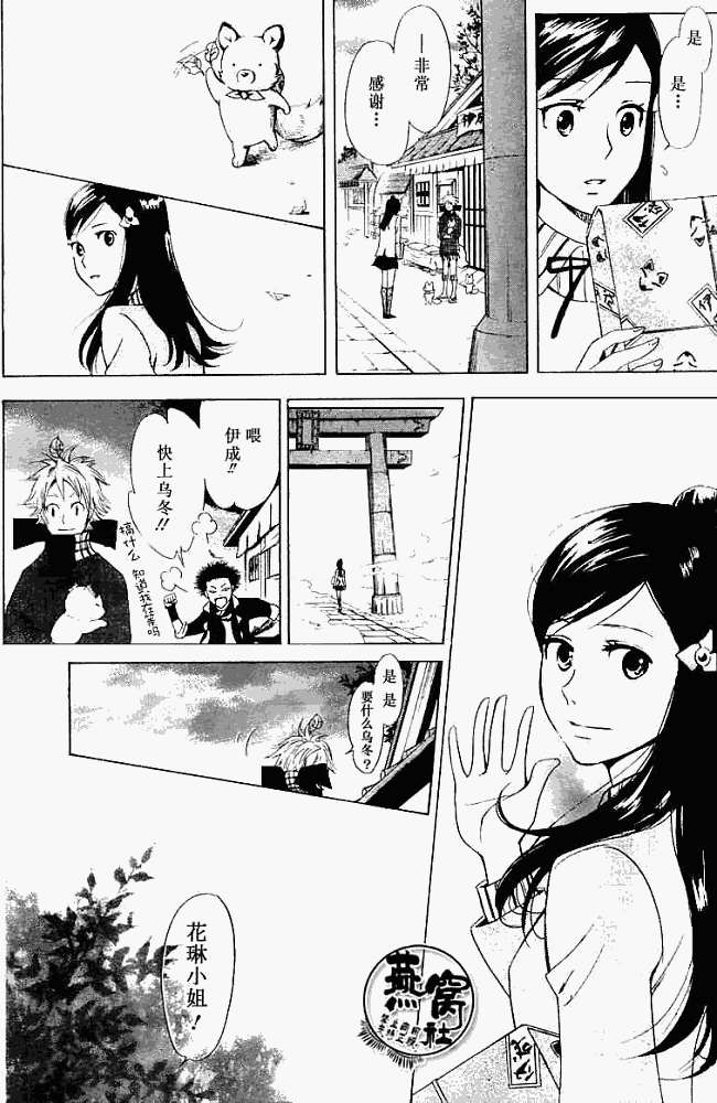 第31页