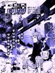 鸟居