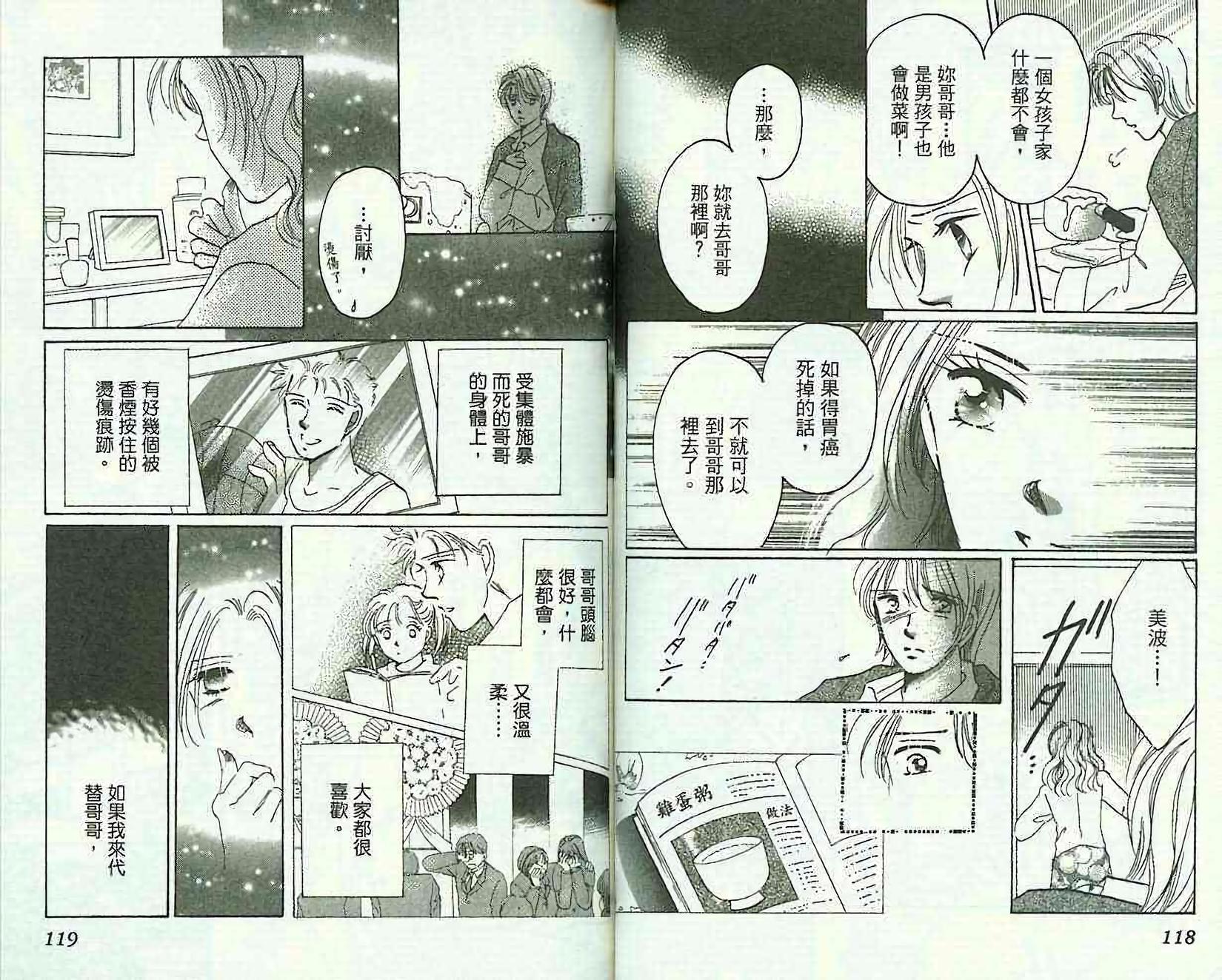 第59页