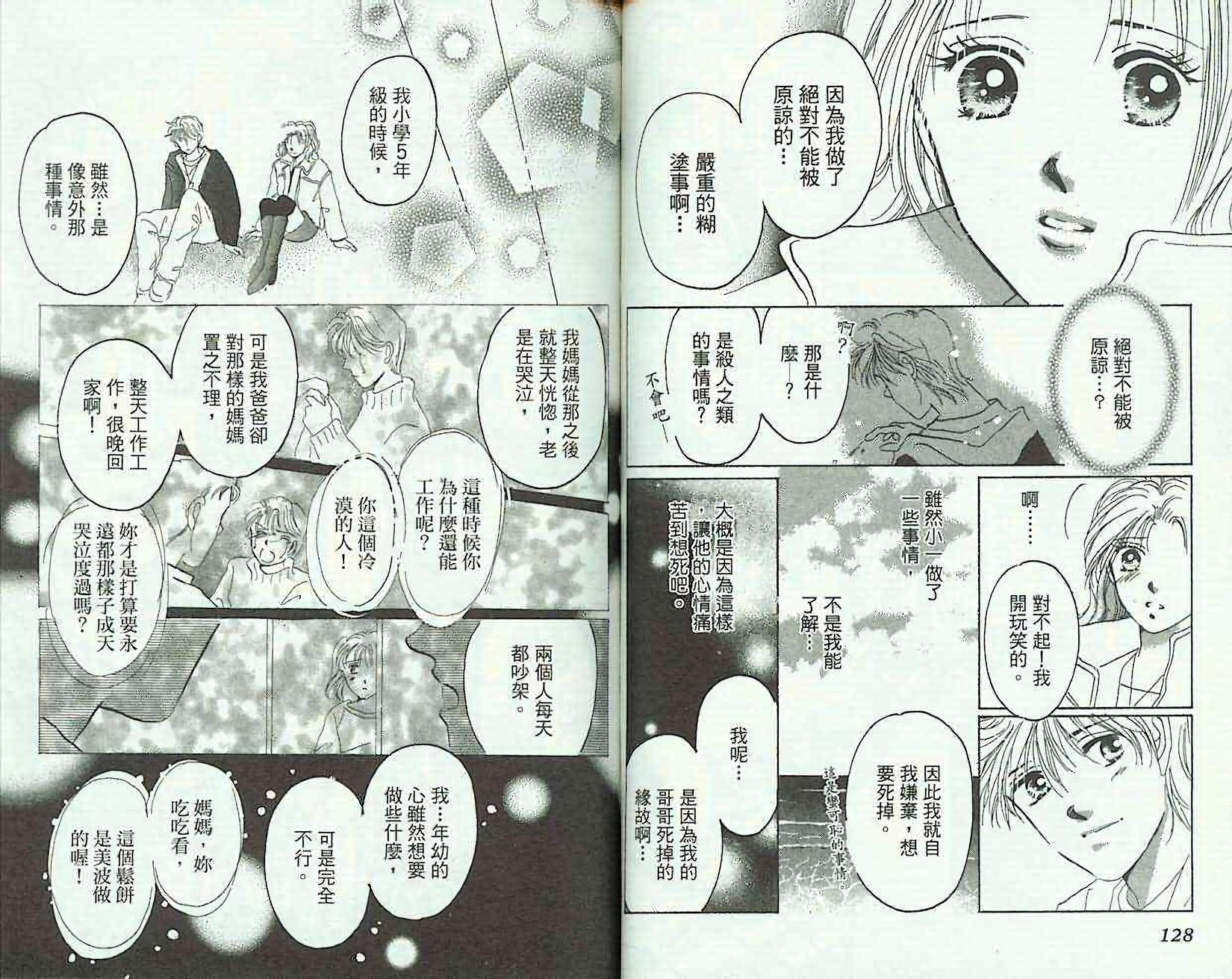 第64页