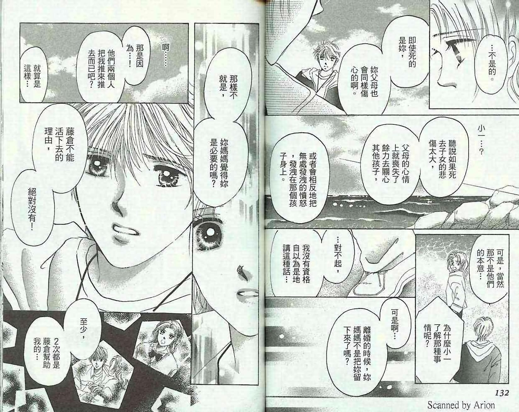 第66页