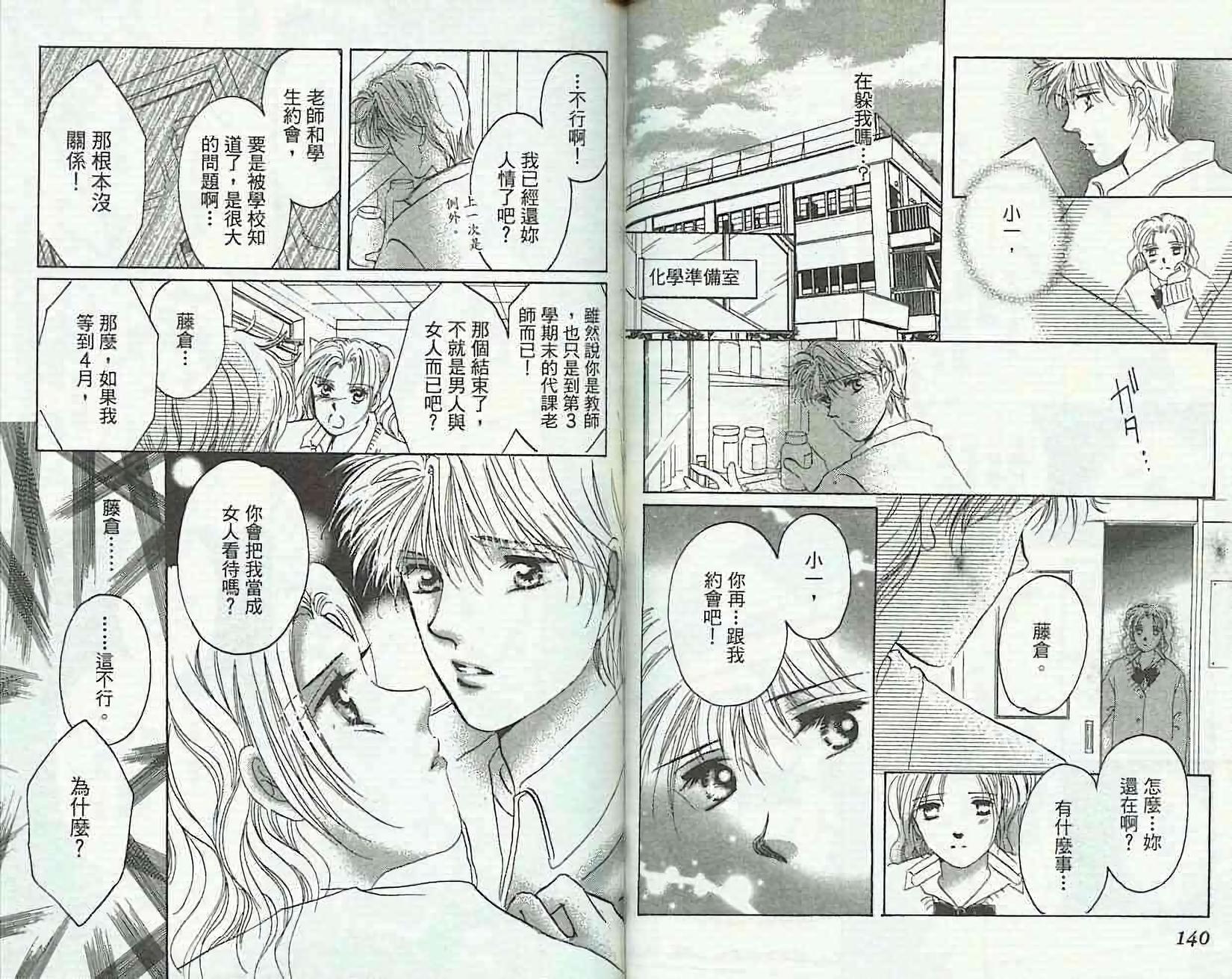 第70页