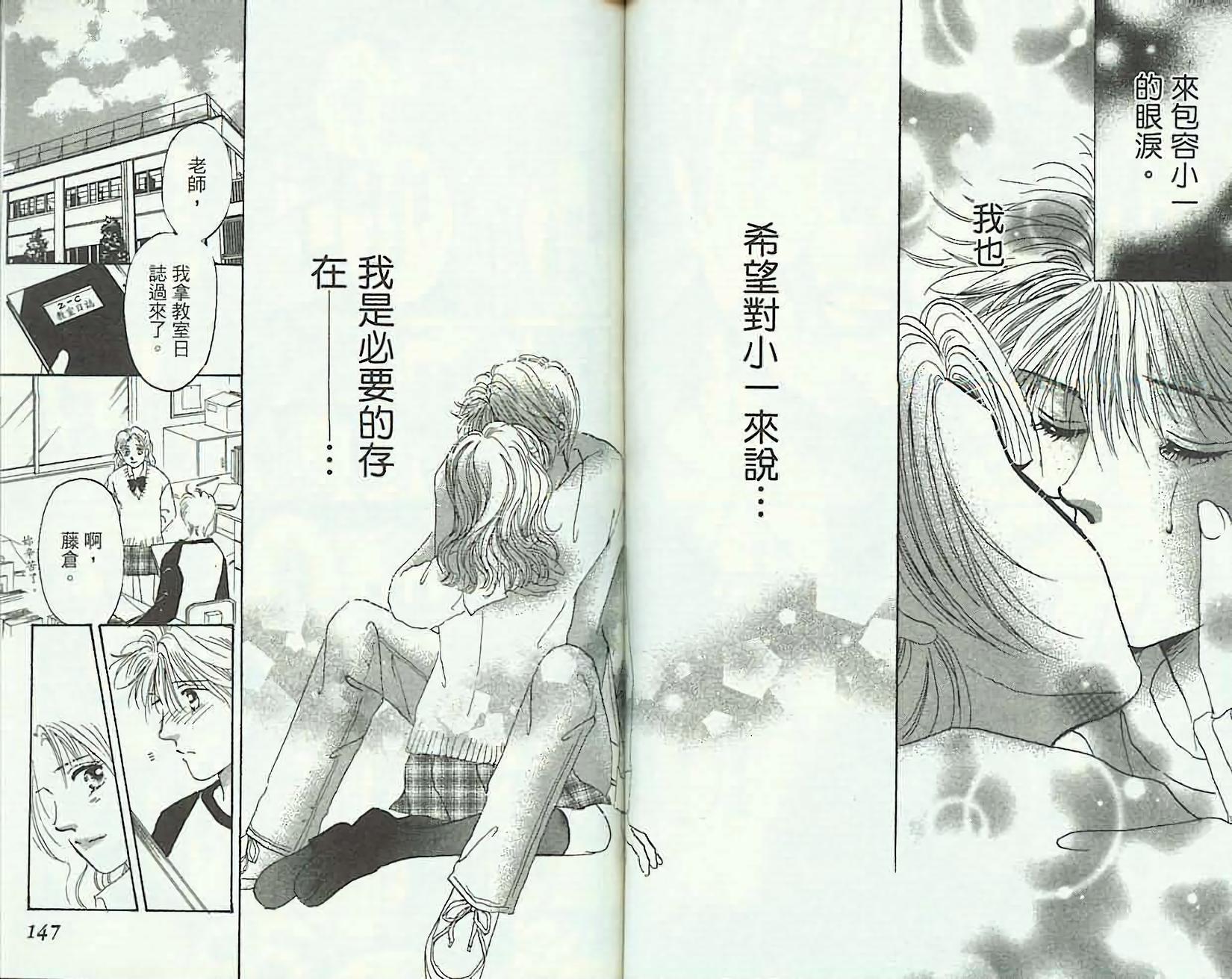 第73页