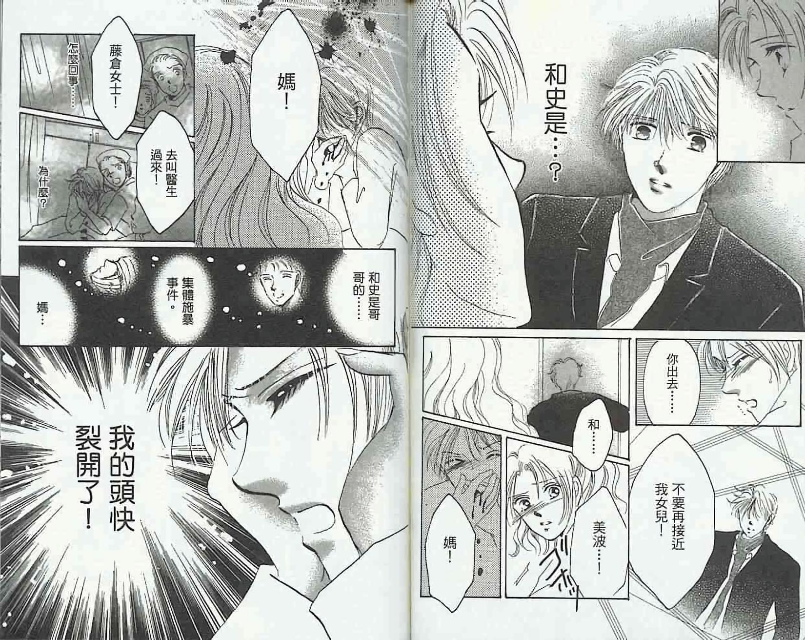 第79页