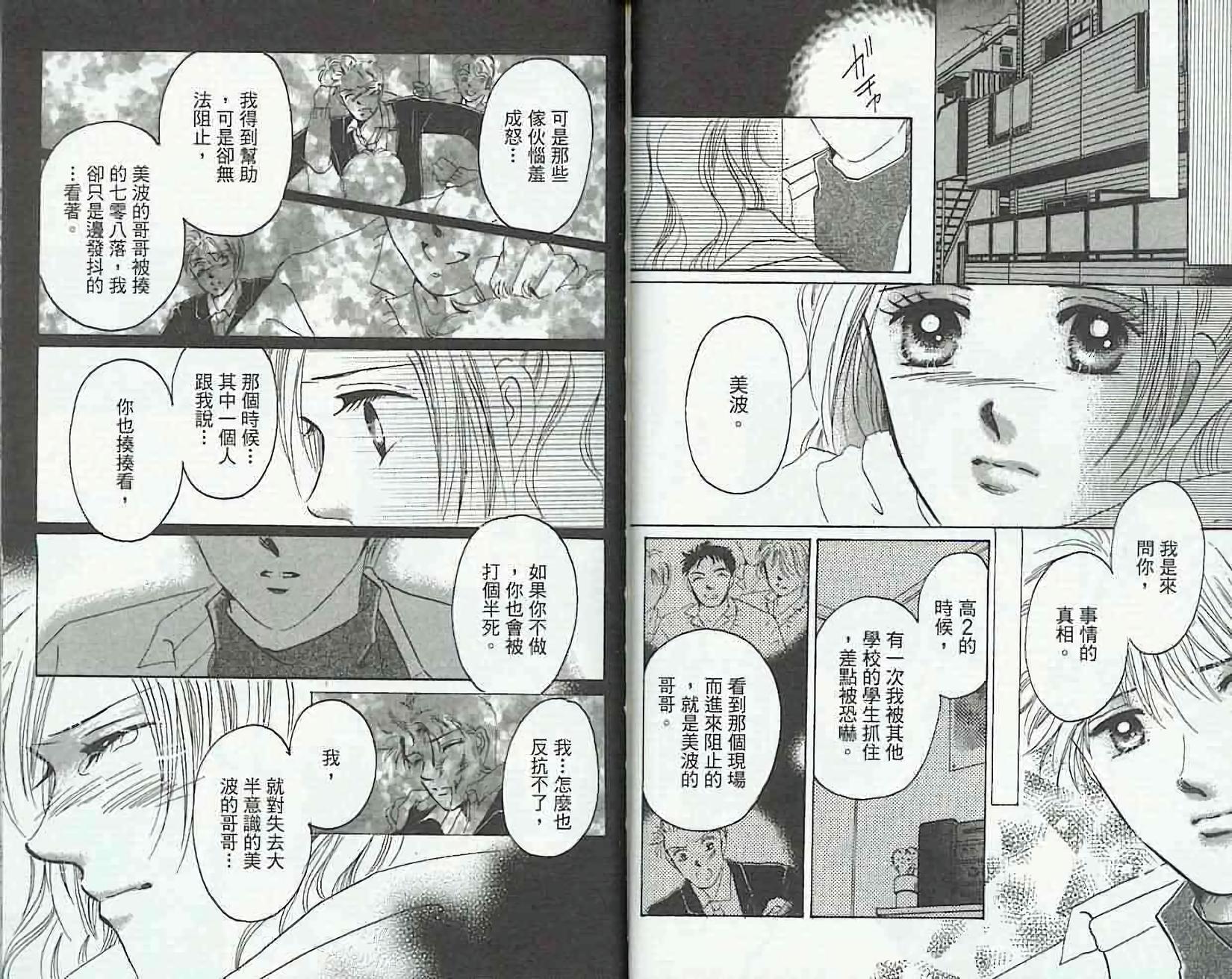 第80页