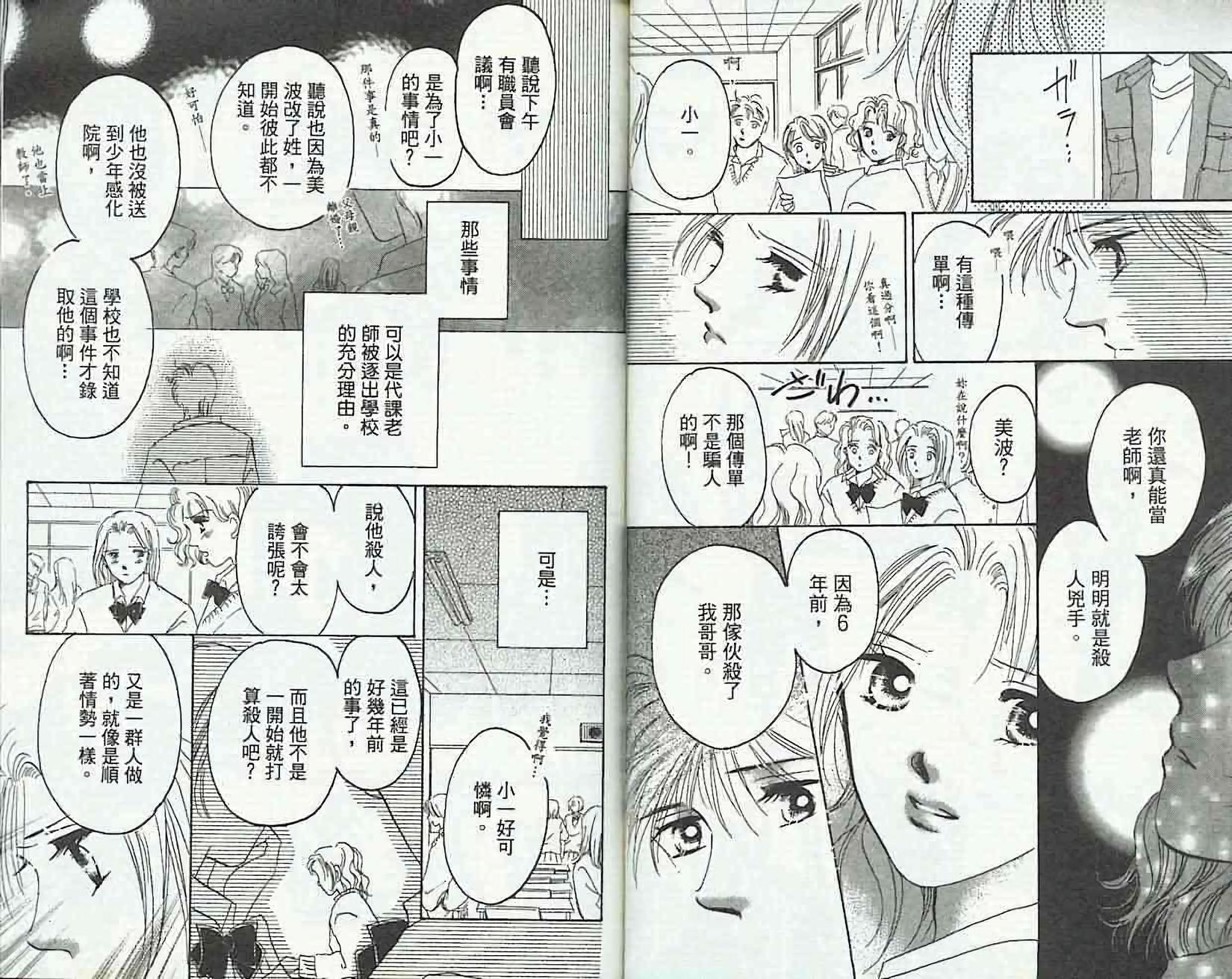 第83页