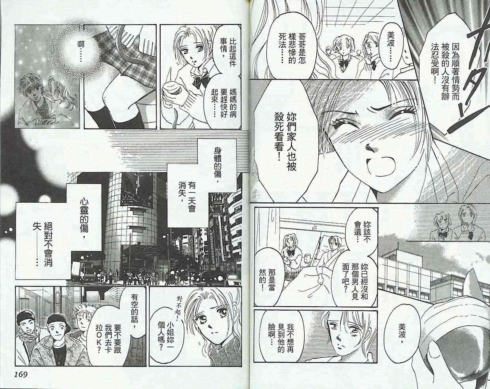 第84页
