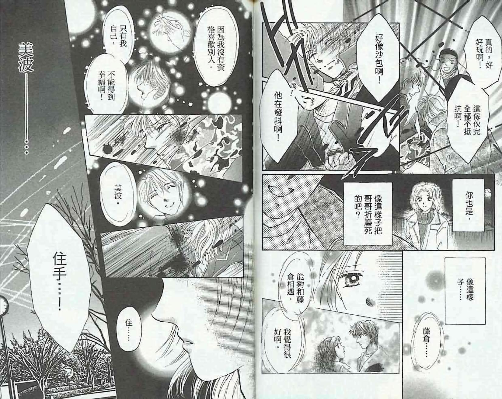 第86页