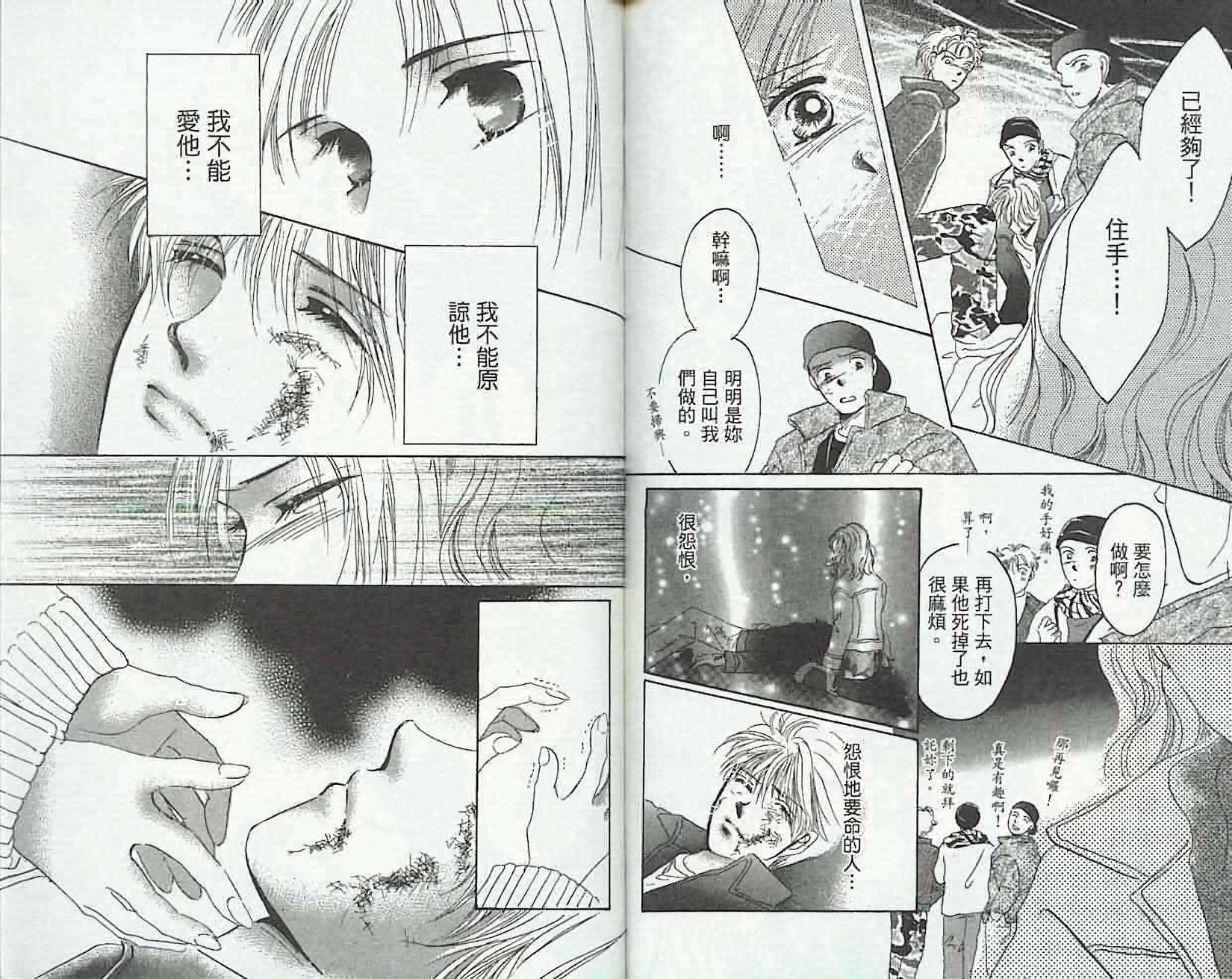 第87页