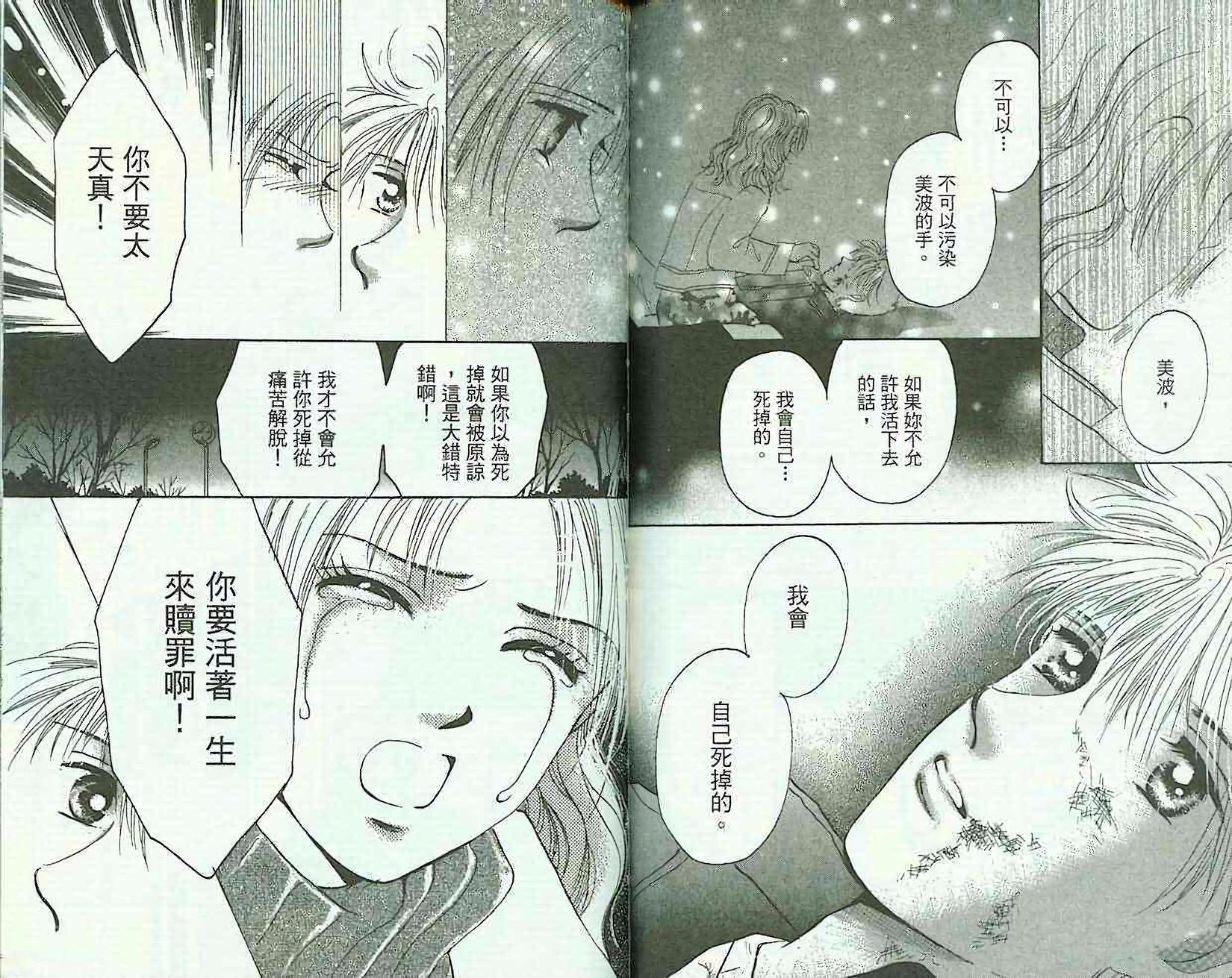 第88页