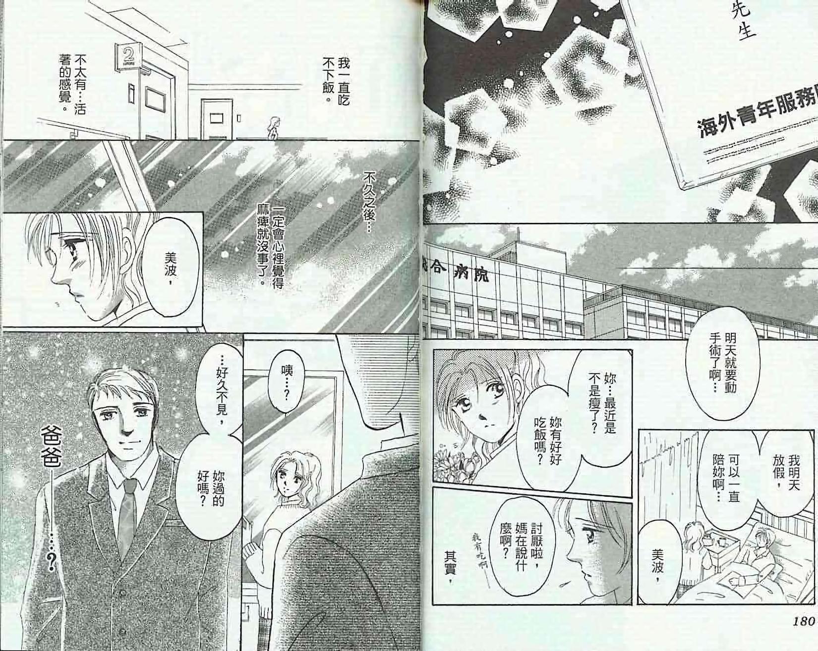 第90页