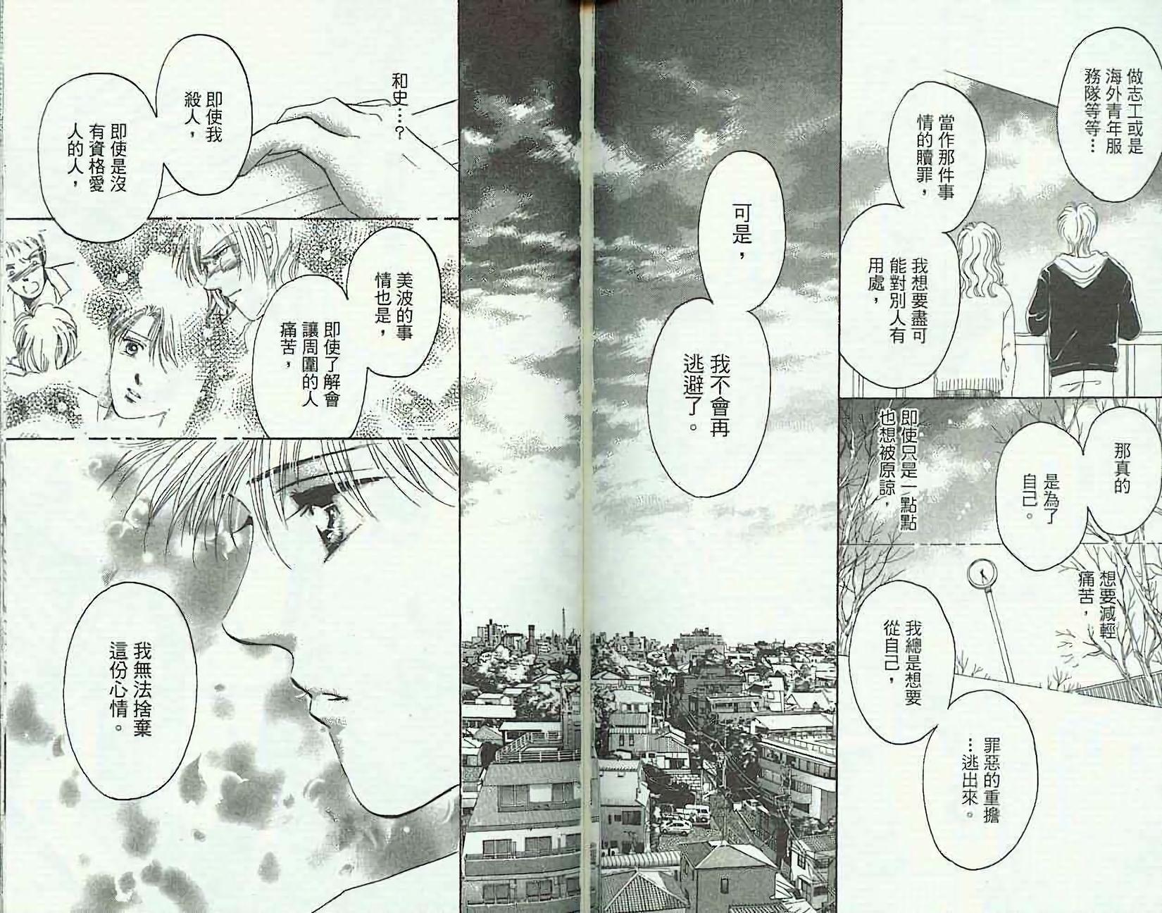 第95页