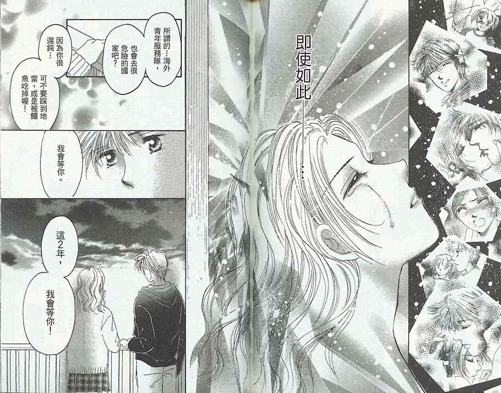 第97页