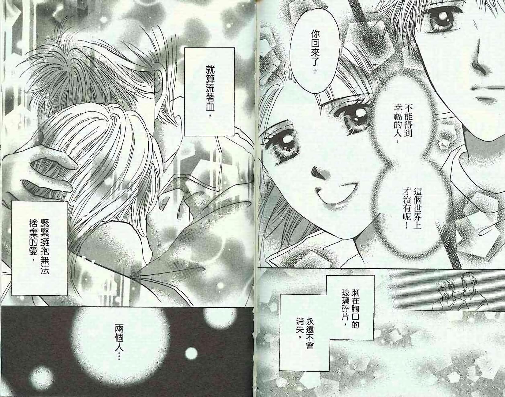 第100页
