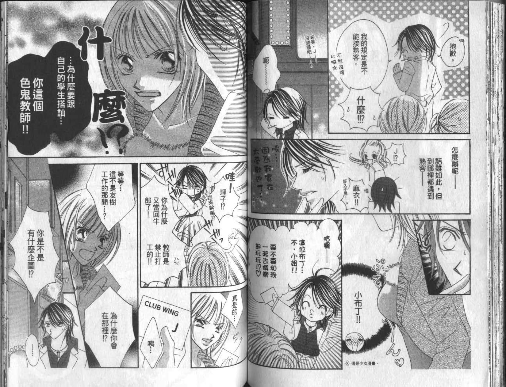 第47页