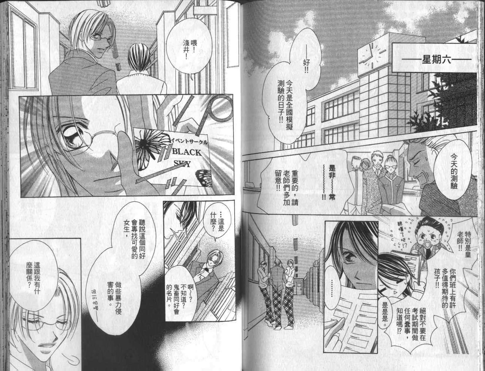 第70页