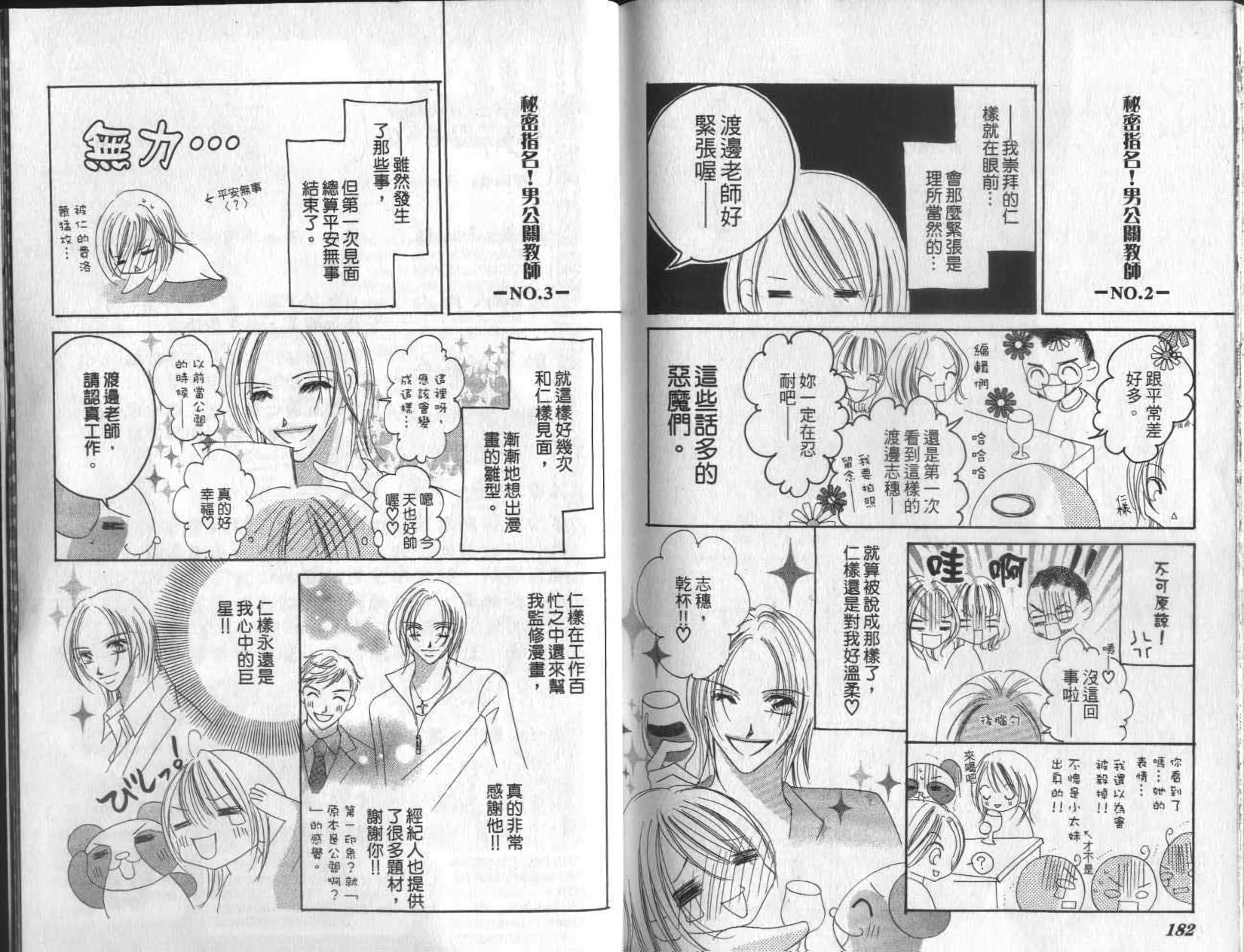 第90页